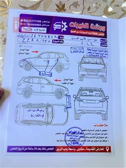 جيتور X90 بلس